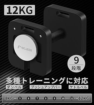 Amazon.co.jp: MOJEERのスポーツ用品: 可変式ダンベル SF